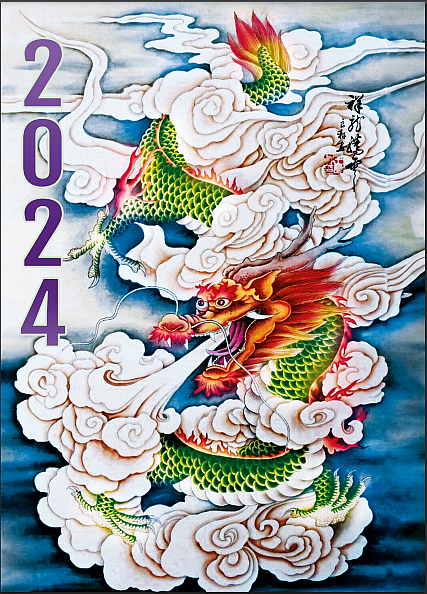 2024: Year of the Yáng Wood Dragon, by Petah Raven, À BRIC ET À BRAC, Jan, 2024